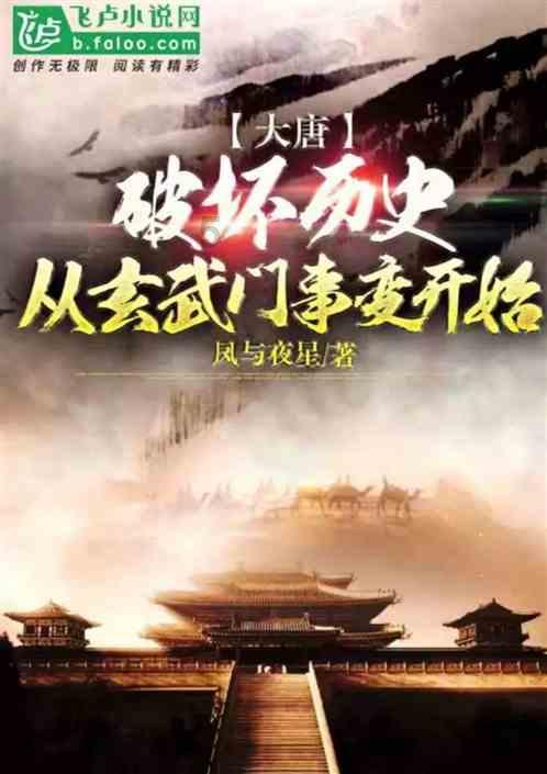 皇室家族
